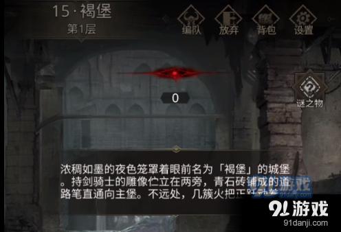 太监是不允许识字的，为什么又认识圣旨上的字？游戏画面