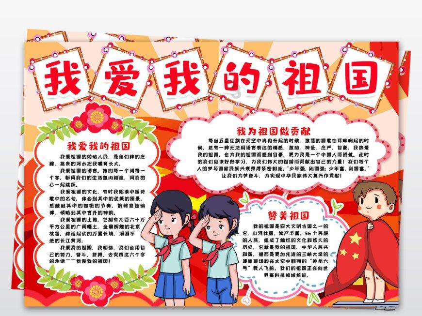 拳皇命运手游